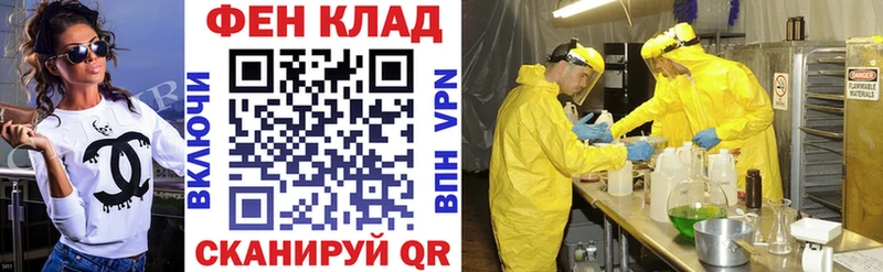 Купить  Калуга  АМФ Розовый