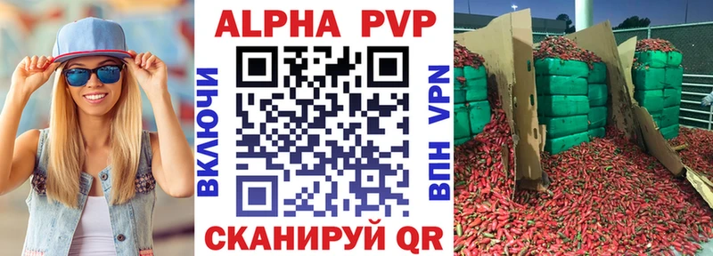 A-PVP Соль  Купить закладки  Калуга