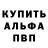 МЕТАДОН мёд Shawn Davenport