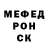 МЕФ мука Deehz Nuhhtz