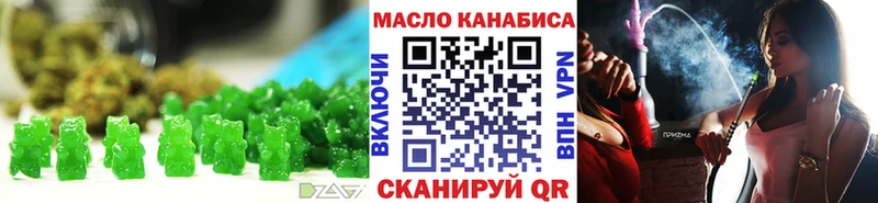 Cannafood марихуана  Купить где  Калуга 