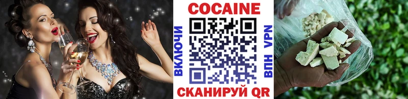 Купить закладки  Калуга  Кокаин 99% 