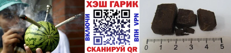 ГАШ гашик  Купить где  Калуга 