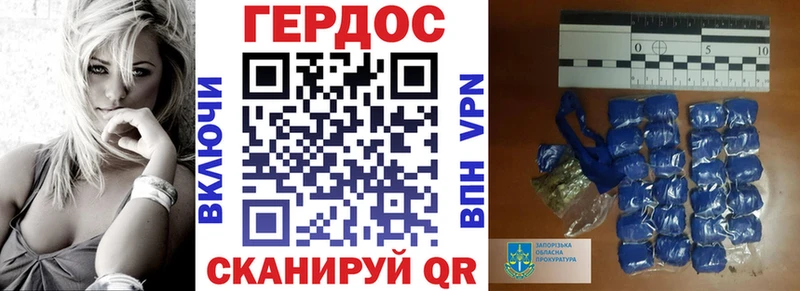 Купить  Калуга  ГЕРОИН хмурый 
