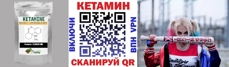 Купить закладки  Калуга  КЕТАМИН VHQ