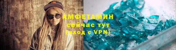 бутик Новокубанск