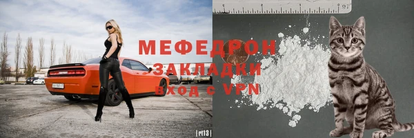 бутик Новокубанск