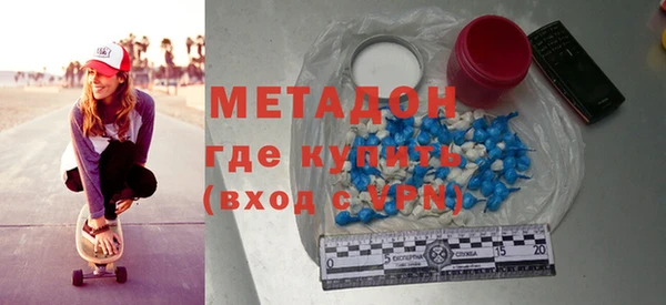 бутик Новокубанск