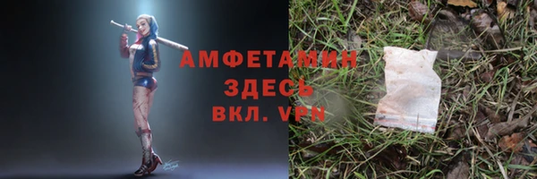 мескалин Новозыбков
