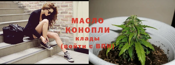 бутик Новокубанск