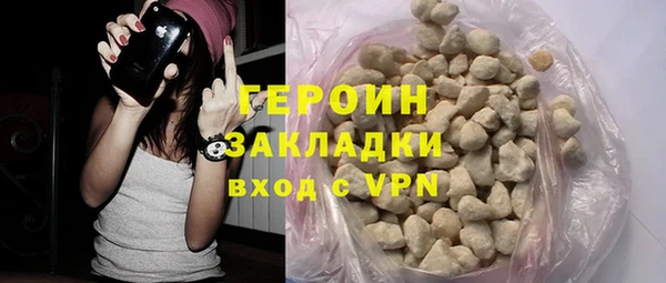 бутик Новокубанск