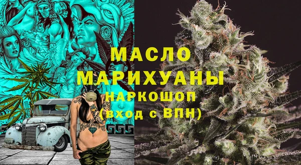 мескалин Новозыбков