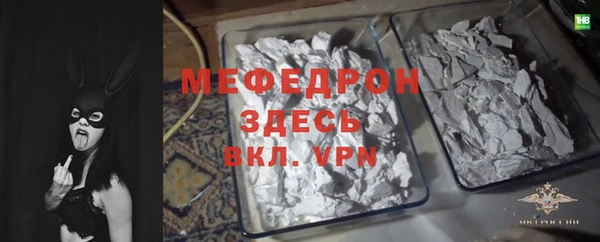 мескалин Новозыбков