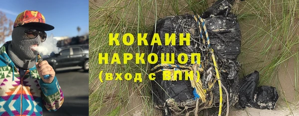 бутик Новокубанск