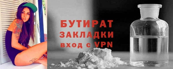 бутик Новокубанск