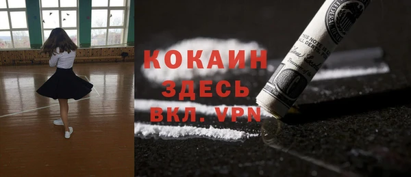 бутик Новокубанск