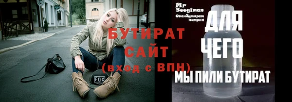 мескалин Новозыбков