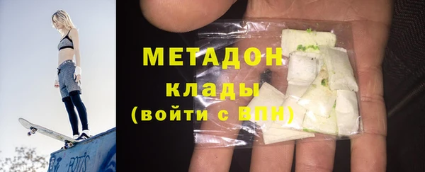 мескалин Новозыбков