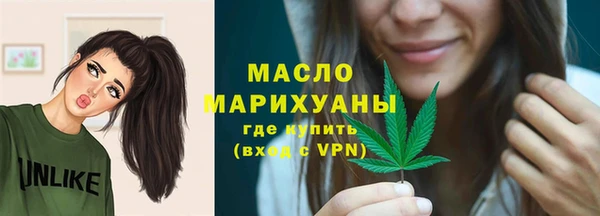 бутик Новокубанск