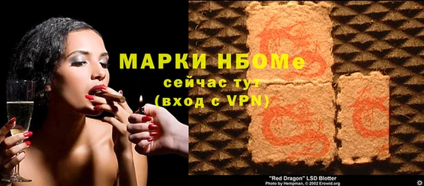 мескалин Новозыбков