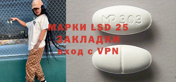 мескалин Новозыбков