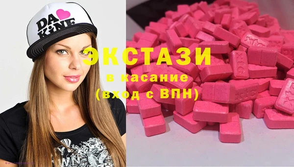 бутик Новокубанск