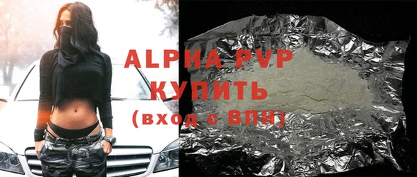 мескалин Новозыбков