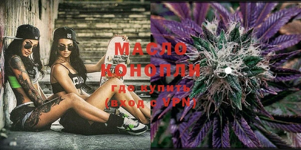 мескалин Новозыбков