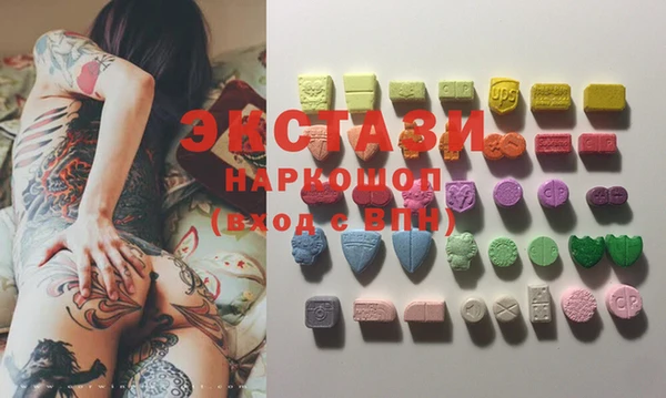 мескалин Новозыбков