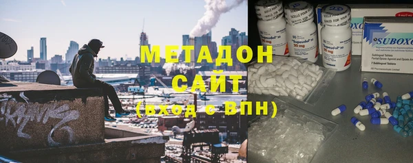 мескалин Новозыбков