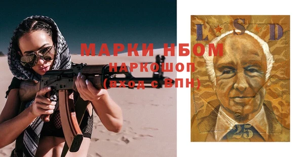бутик Новокубанск
