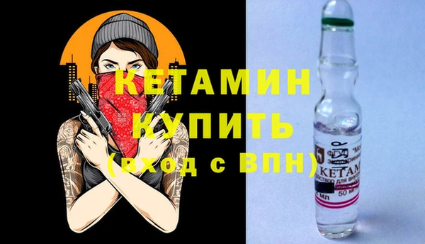 бутик Новокубанск