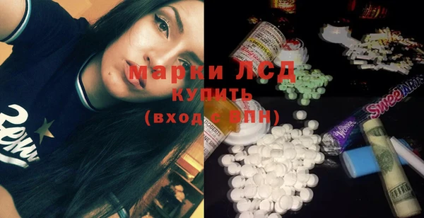 мескалин Новозыбков