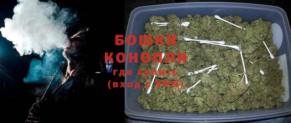 мескалин Новозыбков