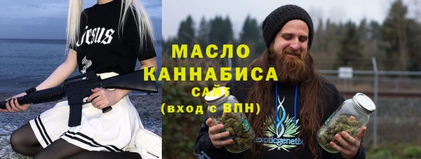 мескалин Новозыбков