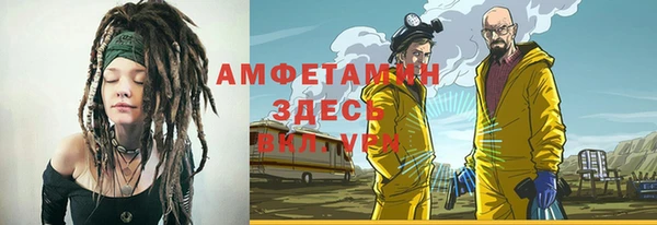 бутик Новокубанск