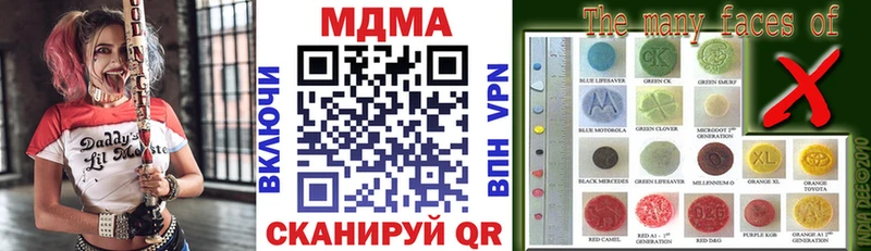 МДМА VHQ  Купить где  Калуга 