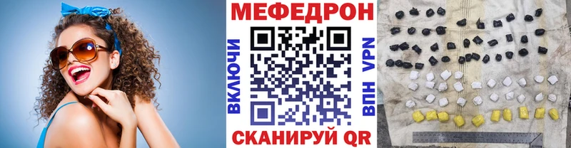 Купить закладки  Калуга  Мефедрон 4 MMC