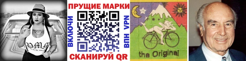 Марки 25I-NBOMe 1,5мг  Купить где  Калуга 