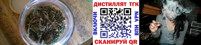 Дистиллят ТГК Wax  Купить закладки  Калуга 