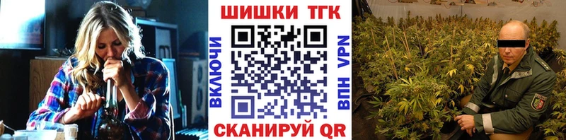 Марихуана Ganja  Купить закладки  Калуга 